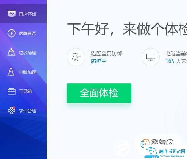 Win10更新，你的设备中缺少重要的安全和质量修复