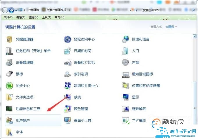 如何设置电脑锁屏快捷键？