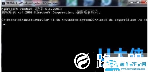 Win7应用程序