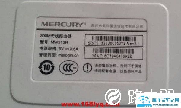 192.168.1.1手机登录设置wifi