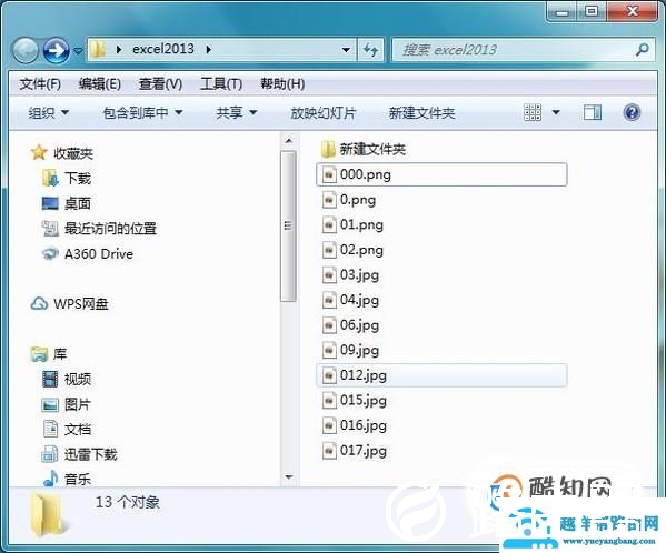 怎样让图片按照拍照日期显示