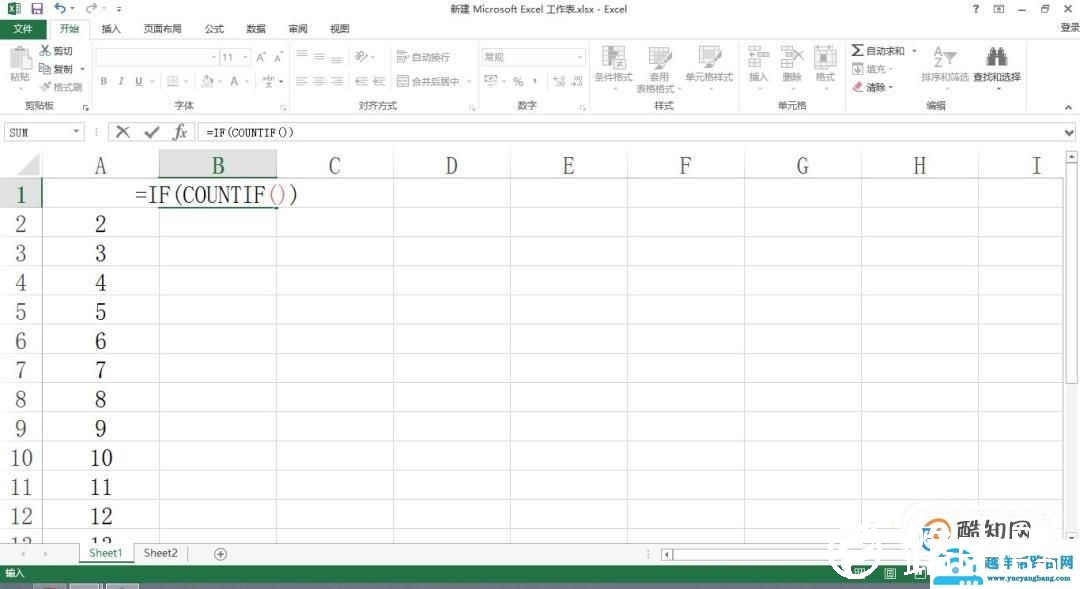 如何excel中筛选两个表中相同的数据
