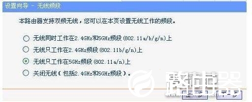 超简单技巧：修改路由器“信道” 保你家中WIFI不掉线