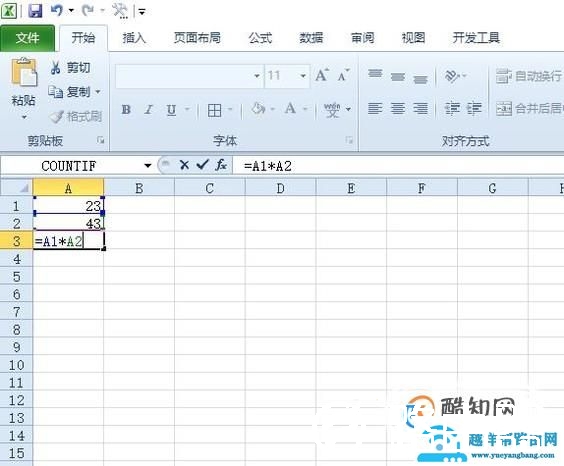 excel表格中怎样求积