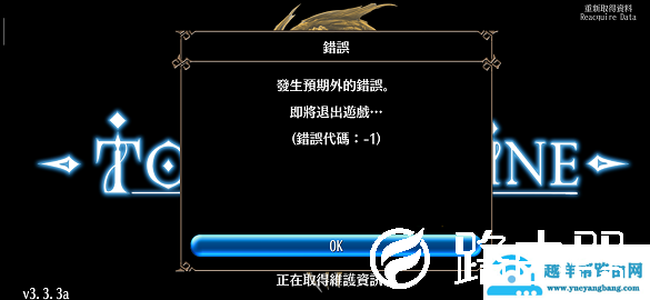 玩托兰异世录怎么更新