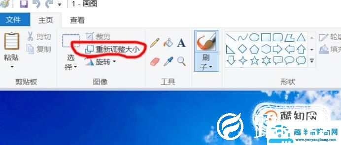 如何更改照片分辨率