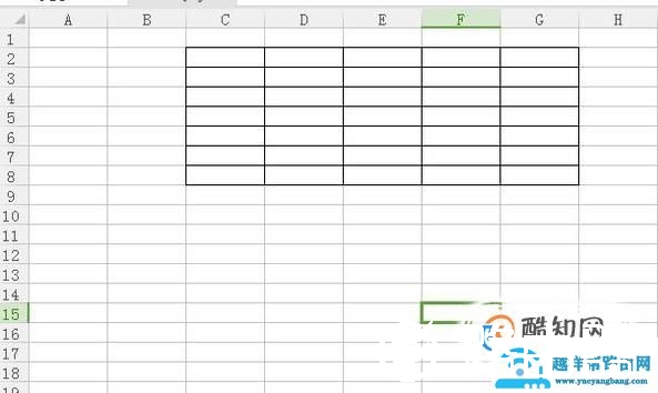 怎么在表格中添加斜线