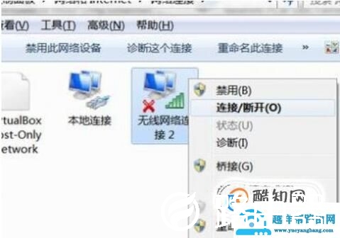 台式电脑怎么连接无线网