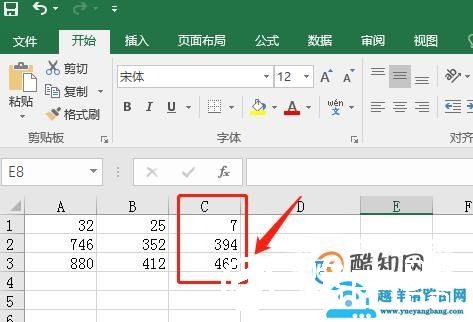 excel表格公式怎么操作