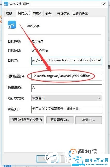 在控制面板中没有卸载项的软件怎样卸载？