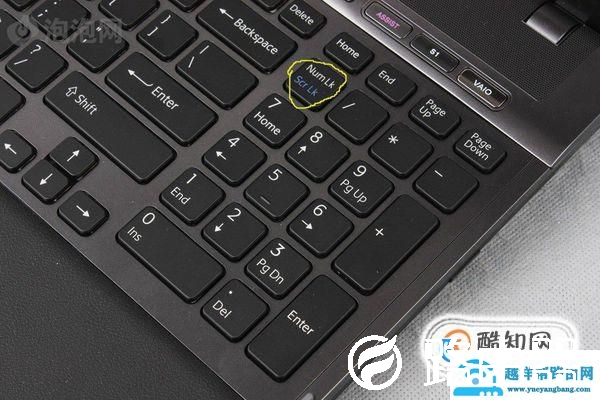 笔记本电脑键盘锁住了怎么解锁