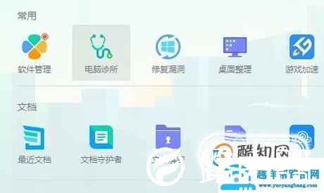 win10打不开软件怎么办