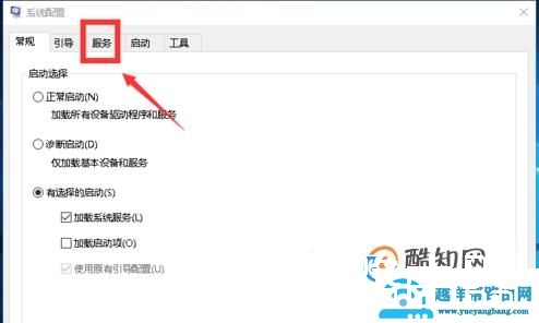 Win10总提示你电脑遇到问题需要重新启动怎么办