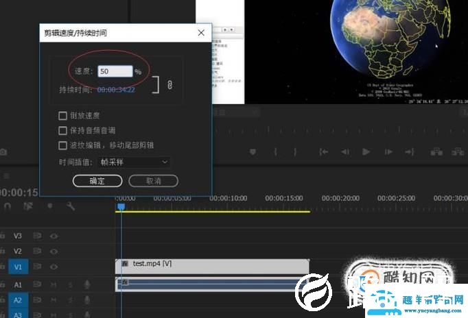 pr怎么把视频速度放慢