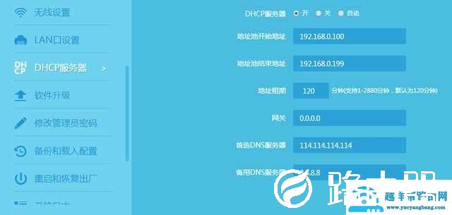 手机下面弹出小广告怎么解决