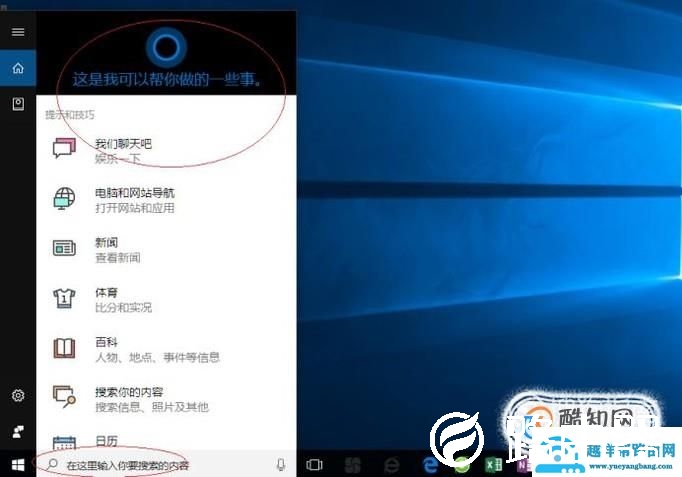 win10的操作中心开关灰色无法选择怎么办