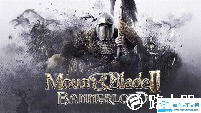 骑砍2虚拟内存设置多少合适