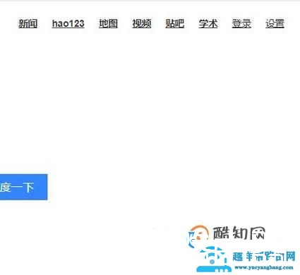 如何找到百度账号的密码？
