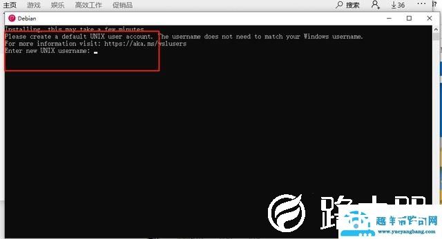 linux如何装windows系统（虚拟机安装linux系统教程）(10)