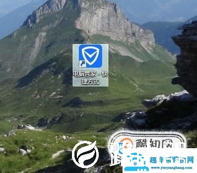 如何查看电脑参数配置信息