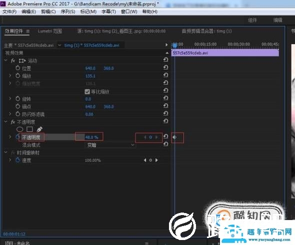 怎么在Pr里做水墨遮罩？超美的Pr水墨效果教程！