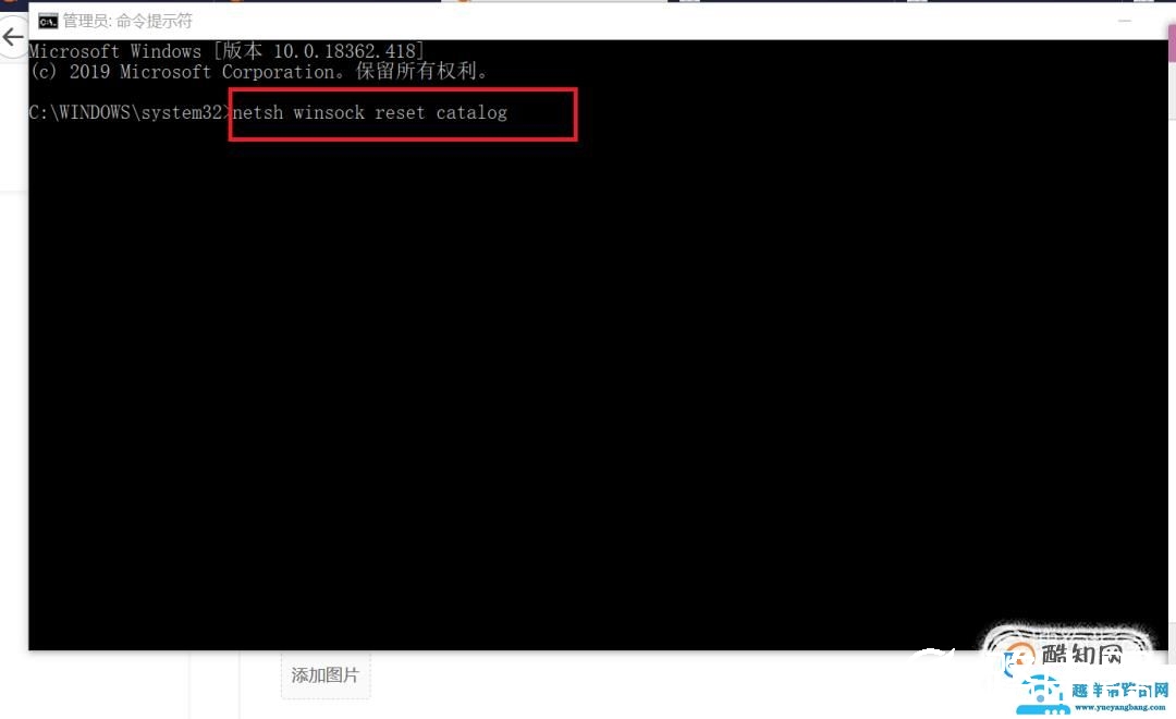 未能连接一个Windows服务，怎么解决
