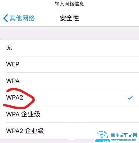 wifi这样设置，永远不会被蹭网！网速超快！