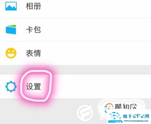 怎么关闭微信朋友圈让别人看不到自己的动态？
