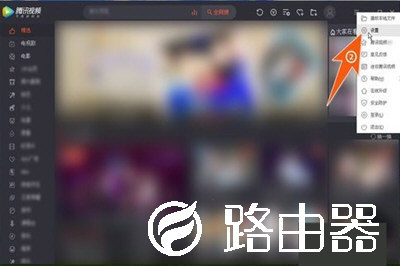 腾讯视频怎么设置自动播放