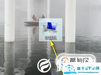 电脑ip地址错误网络无法连通怎么办？