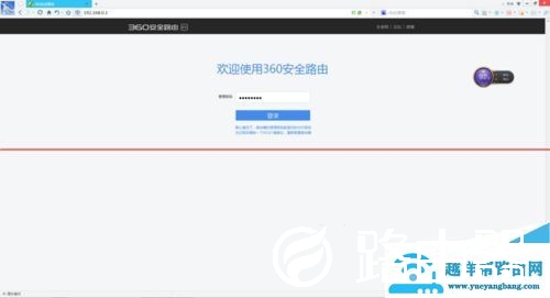 360路由器p1信号不好怎么办？如何调整信号强度？【图解】