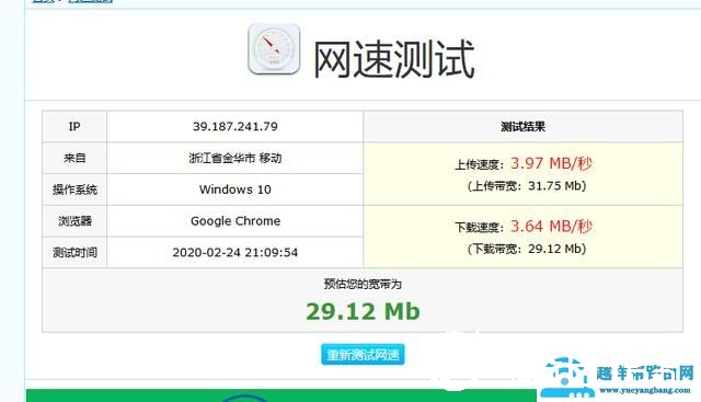 传说可用家里电路线当网线的“Tplink”电力猫购买测试