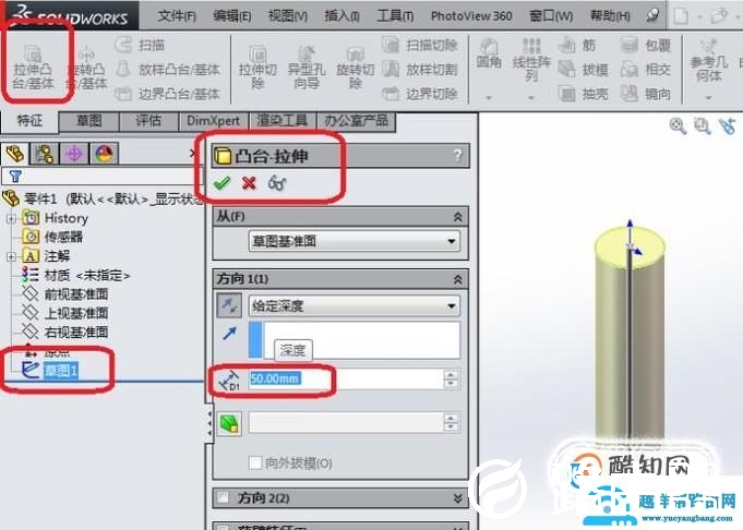 SolidWorks如何创建一个香烟？