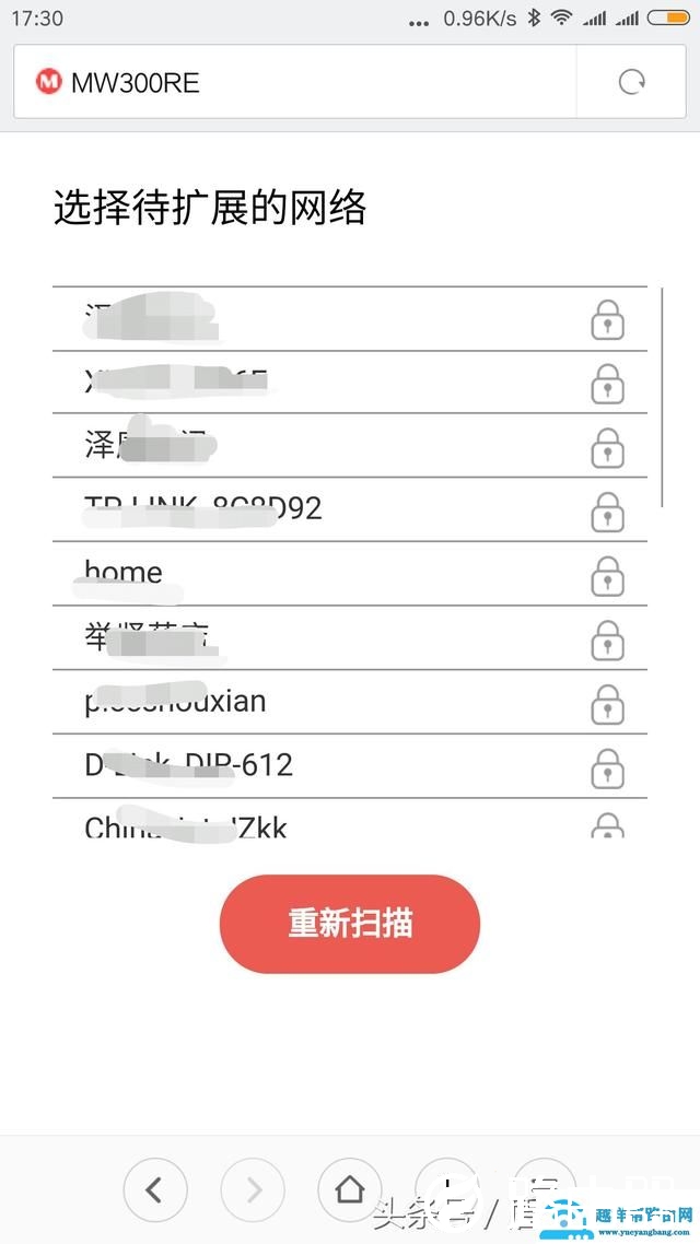 水星MW300RE无线扩展器怎么使用【图】