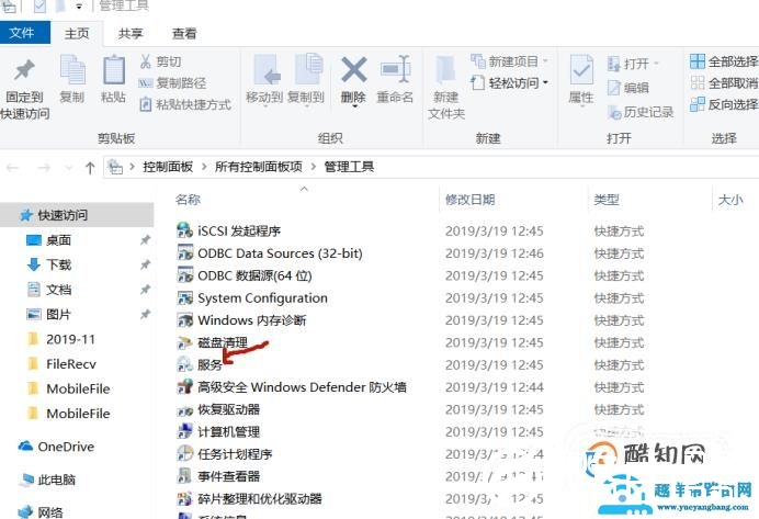 本地打印后台处理程序服务没有运行怎么办