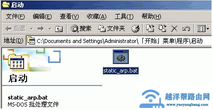 什么是ARP欺骗？该如何防范？【图解】