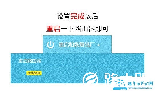 家用宽带路由器怎么设置上网