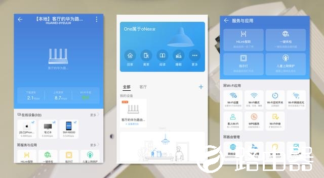笔者亲身体验华为双频千兆路由，能否解决无线网络不稳定的情况