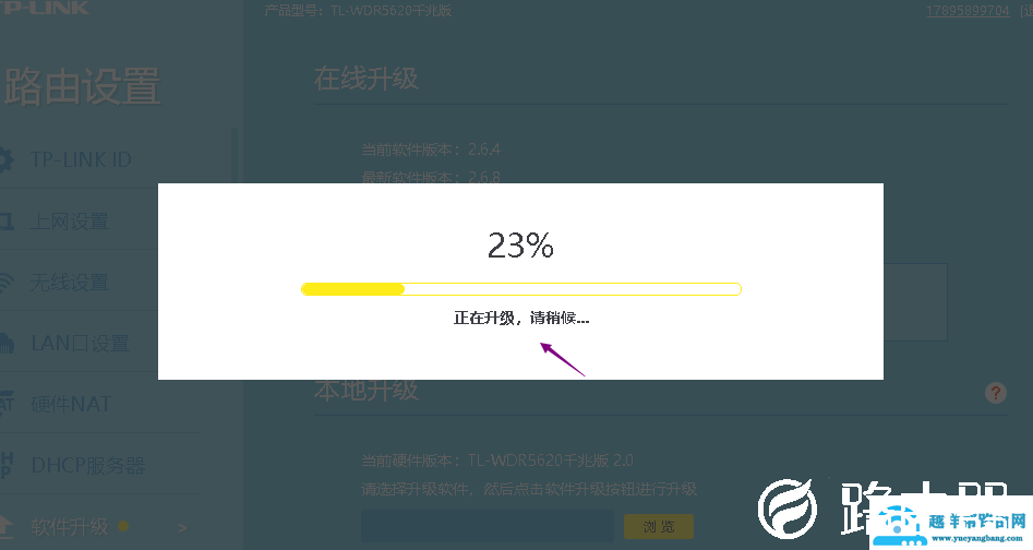 TPlink无线路由器怎么设置联网?