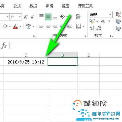 excel中怎么快速插入日期和时间