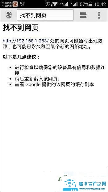 192.168.1.1,192.168.1.1登,pin码是什么,192.168.0.128的wifi密码