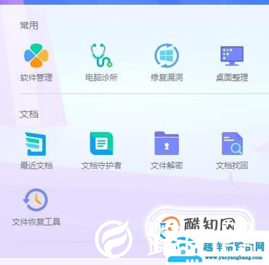 电脑关机蓝屏解决方法