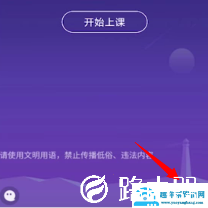 QQ群课堂怎么禁言(模式方法介绍)