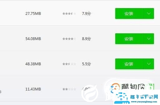 电脑上怎么安装麻花影视