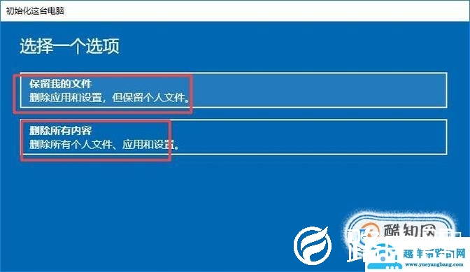电脑系统一键重装：电脑如何一键装系统