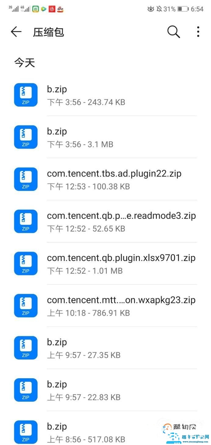 华为系统更新安装包怎么删除