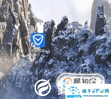 电脑上怎么安装麻花影视