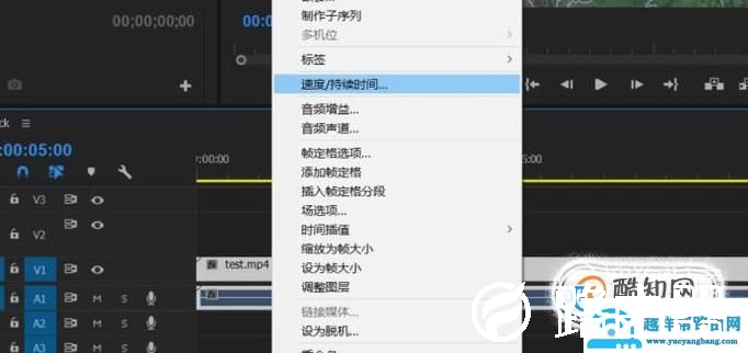 pr怎么把视频速度放慢