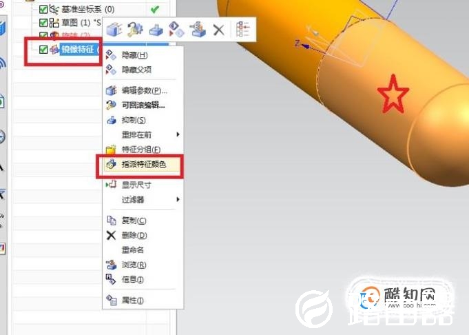 UG10.0如何造胶囊模型？