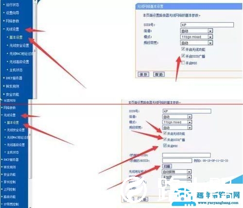 一根网线怎样连接多个路由器使用【图解】